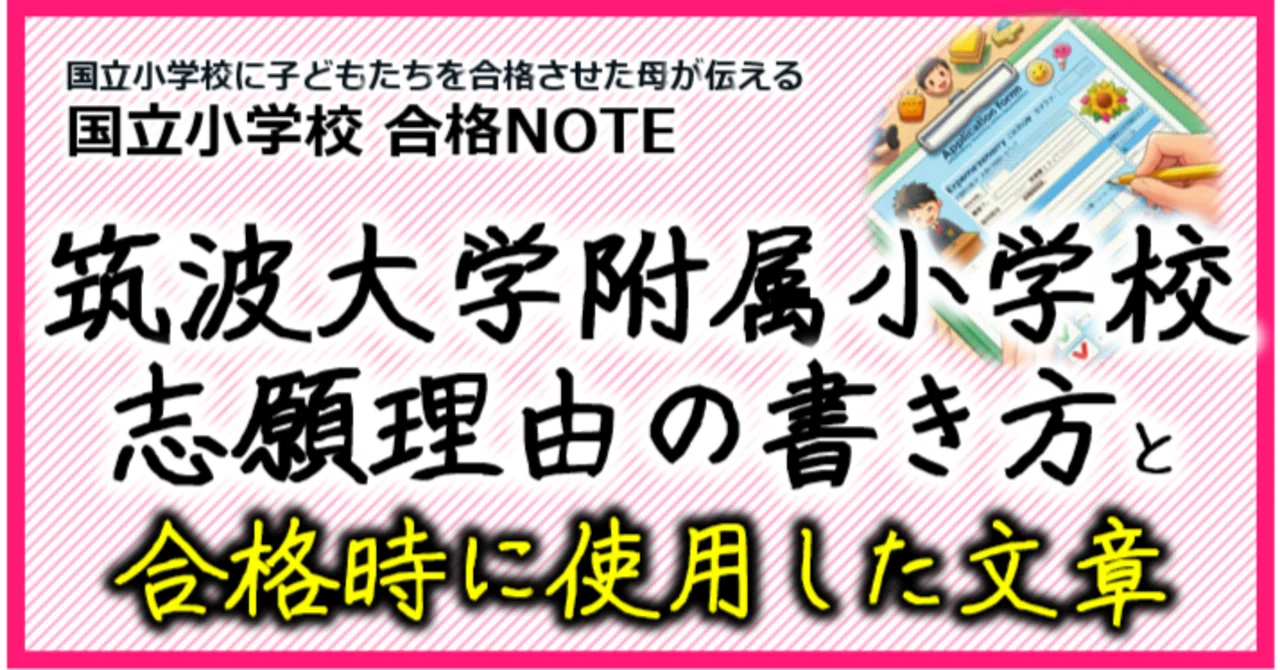 rectangle_large_type_2_afd1594