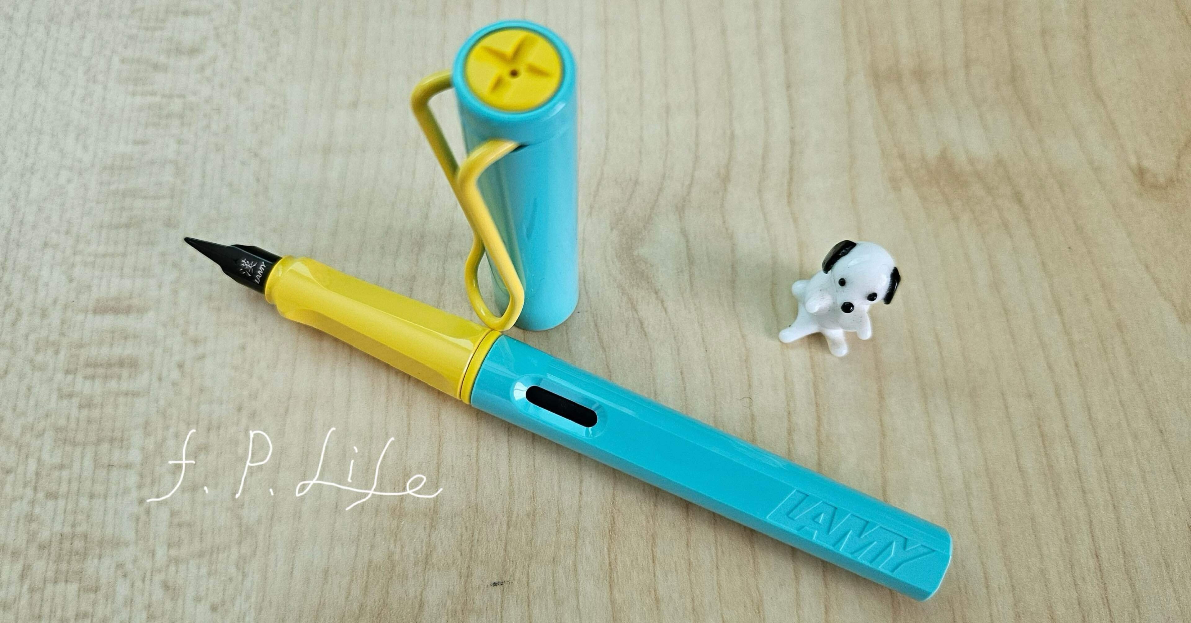 まだまだ続くよ、どこまでも…お迎えしました漢字ニブ ＃106｜りい