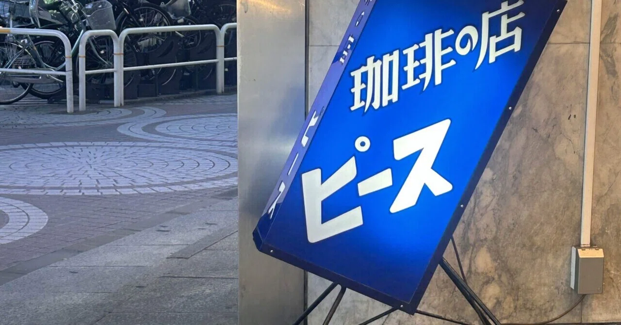 言わなくていいこと｜iopkk