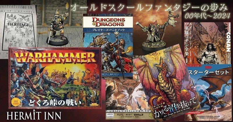 大切な人へのギフト探し ファイティング・ファンタジー どぎつく 5巻セット コレクション 文学・小説