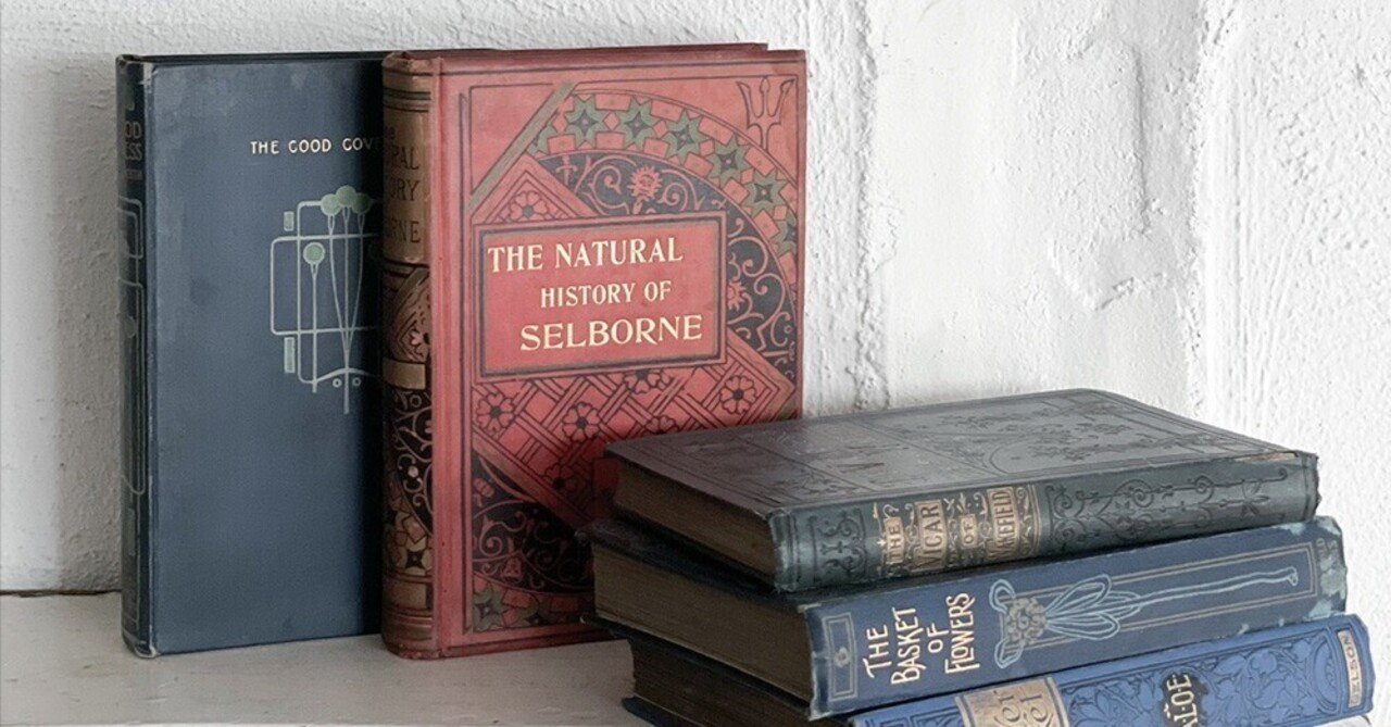 L-865 洋書ドイツアンティーク古書 布張り装丁の美しい L-865 洋書ドイツアンティーク古書 布張り装丁の美しい