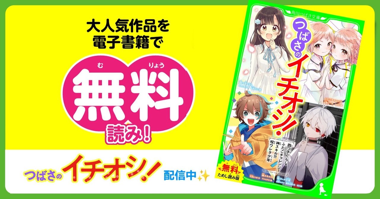 rectangle_large_type_2_4643eee