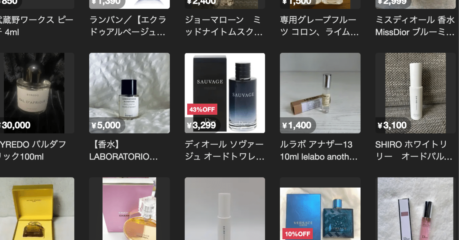 香水　32個　まとめ売り COMME des GARCONS オードトワレ PLAY GREEN(オードトワレ PLAY