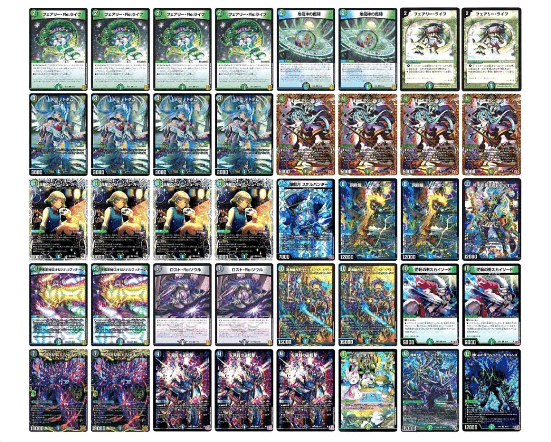 今期新弾対面分析｜う。