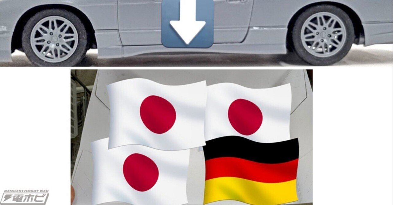 青島文化教材社はザ☆モデルカー 180SXの完成品などを展示予定！1/32