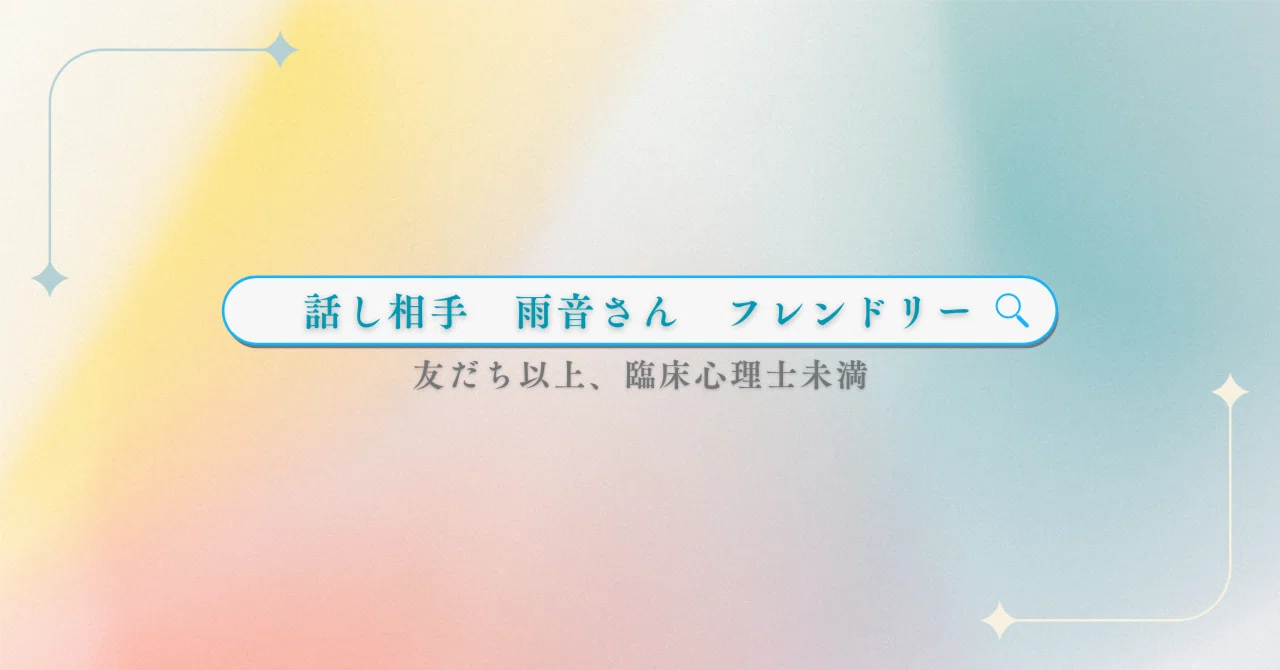 雨音|ひきだし屋さん｜note