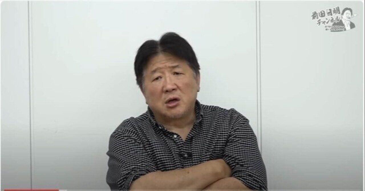 HAO 前田日明 前田日明」さん、激オコです💢(過激な発言多し)｜TASEI