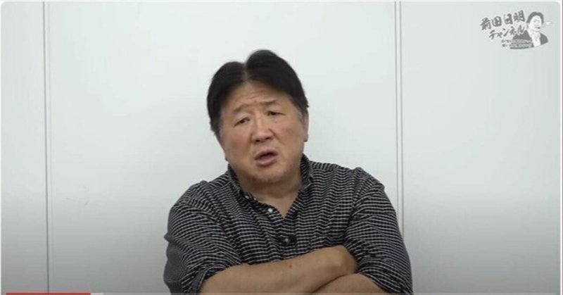 前田日明」の人気タグ記事一覧｜note ――つくる、つながる、と