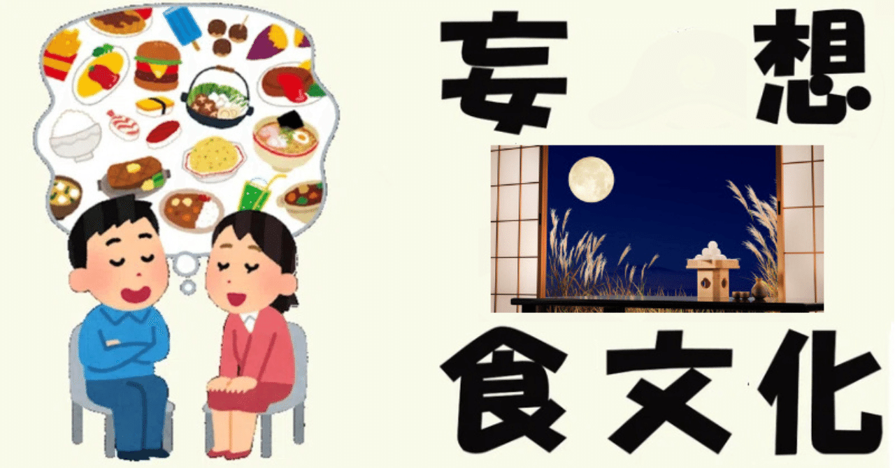 きぬかづき」と 鉢かづき姫｜山下座郎