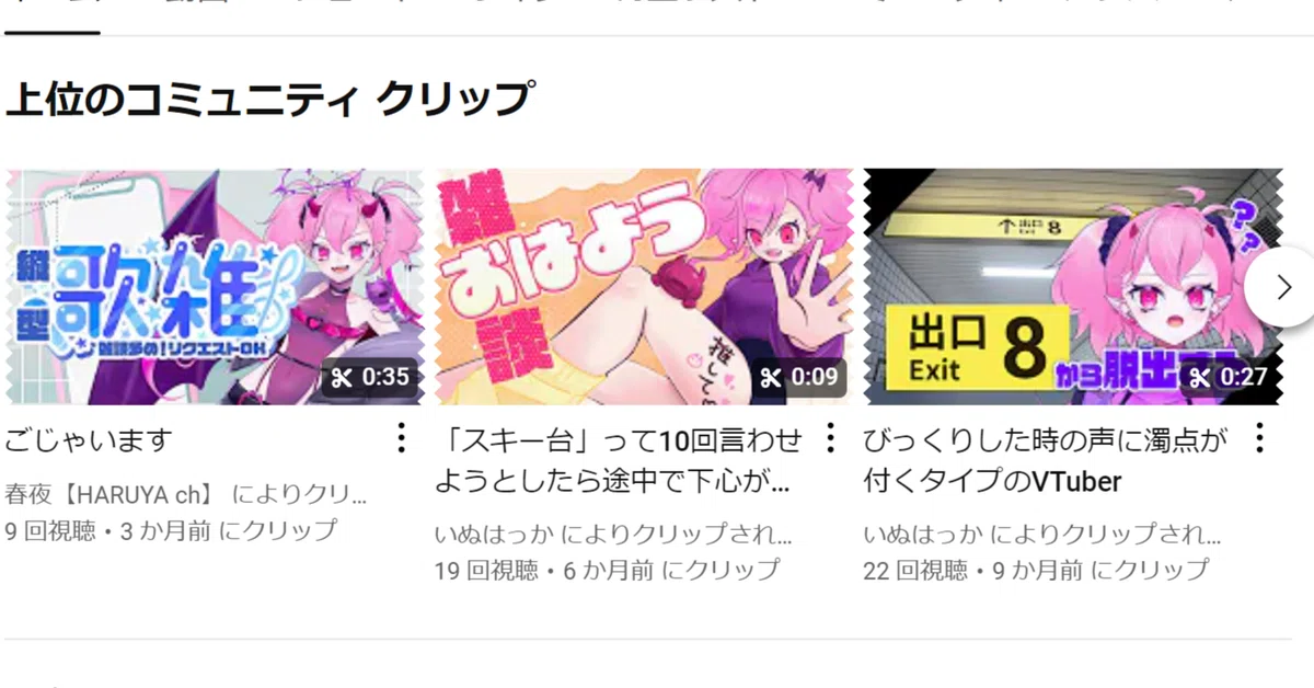 リクエスト確認用 悪魔TC 認可リクエストとアクセストークン