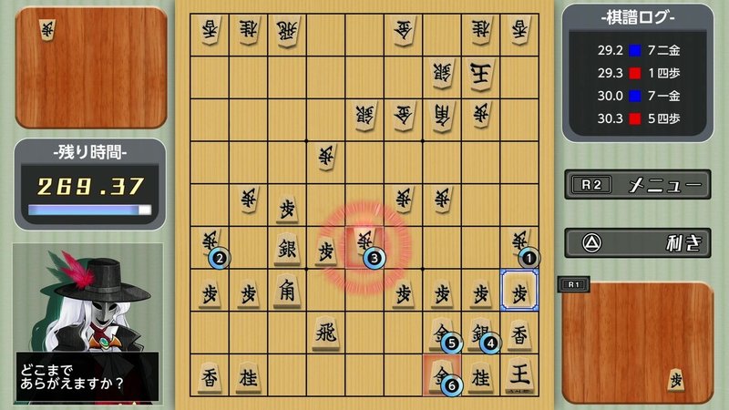 リアルタイムバトル将棋について知っていること2 四間飛車とは Chan C Hanagumi Note リアルタイムバトル将棋について知っていること2 四間飛車とは Chan C Hanagumi Note