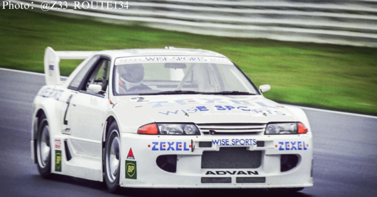 95年チームZEXEL!｜都平 健二 オフィシャルサイト