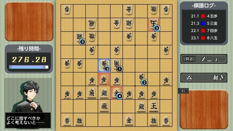 リアルタイムバトル将棋について知っていること2 四間飛車とは Chan C Hanagumi Note リアルタイムバトル将棋について知っていること2 四間飛車とは Chan C Hanagumi Note