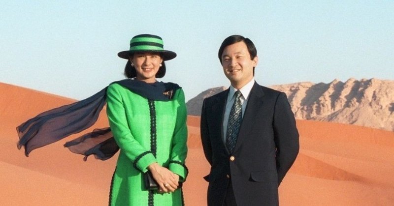 雅子さまベストルック リンクと写真を追加しました 呉羽パオ Note 雅子さまベストルック リンクと写真を追加しました 呉羽パオ Note