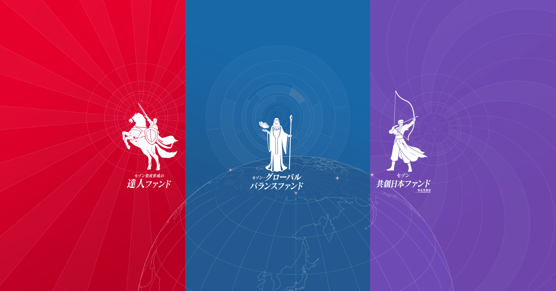 セゾン投信株式会社｜note