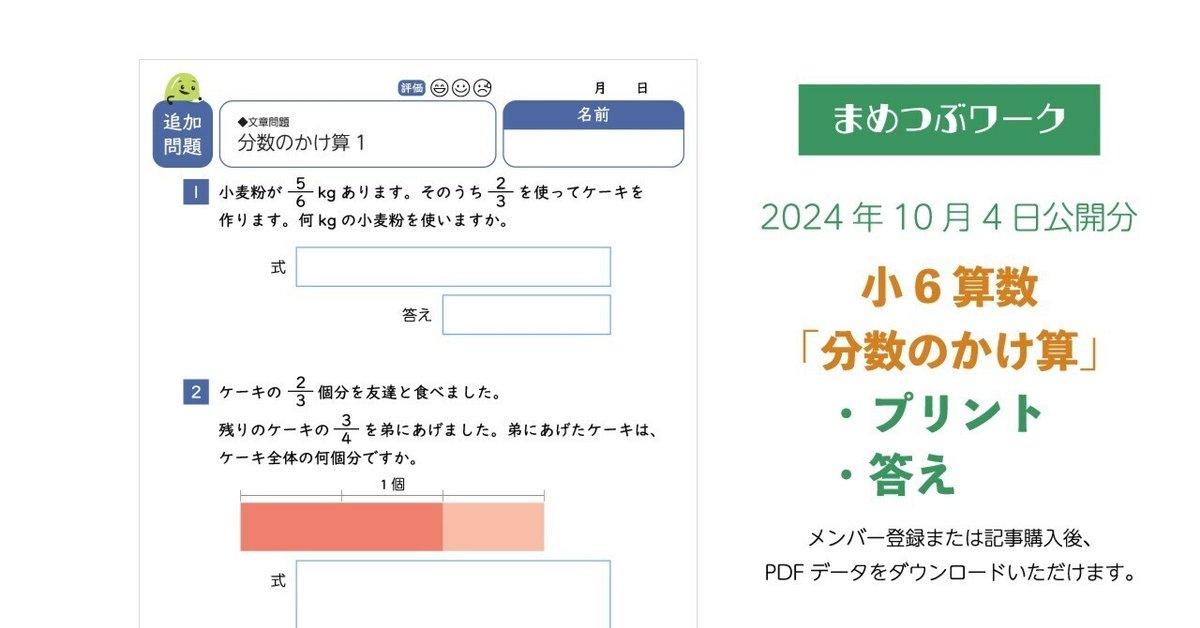 未使用 揺さぶら 【極品】 浜学園 新小6 算数 計算 分野 基礎講座1-2 未使用 揺さぶら 【極品】 浜学園 新小6 算数 計算 分野 基礎講座1-2