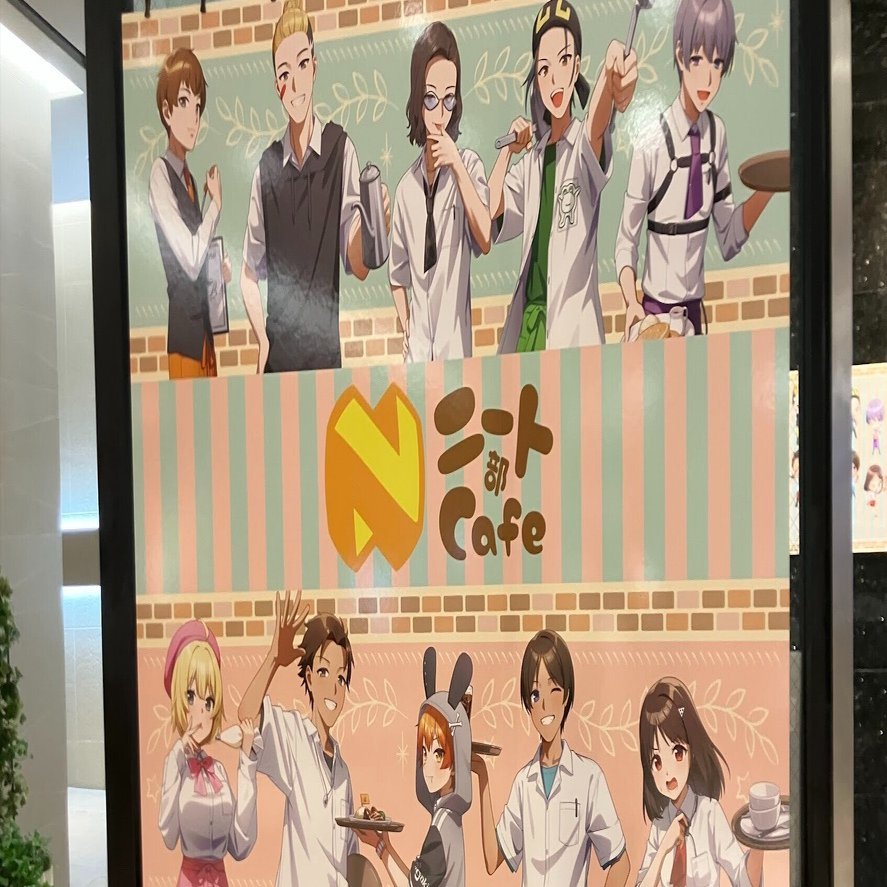 ニート部スイパラコラボに行ってきました｜にーてる