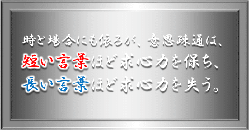 にゃむからのメッセージ 人の心に響く言葉の性質とは 短い言葉の中に意味を込めるからこそ残るのだ にゃむradio Image Creation Labo Note にゃむからのメッセージ 人の心に響く言葉の性質とは 短い言葉の中に意味を込めるからこそ残るのだ にゃむradio Image Creation Labo Note