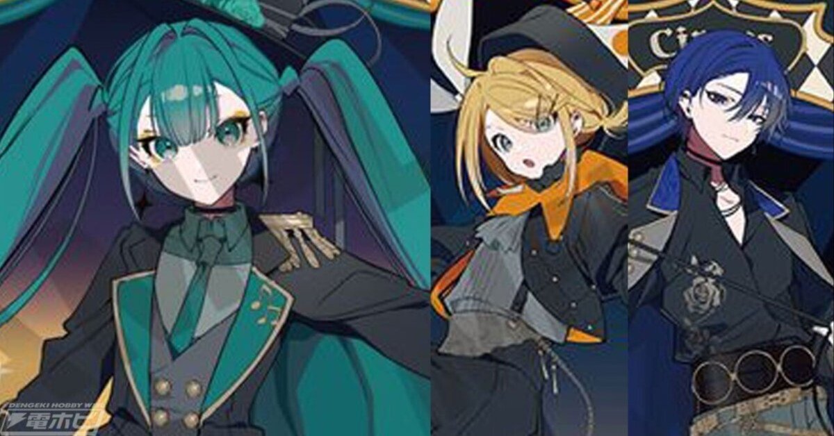 【代引可】 初音ミク、鏡音リン、KAITOたちの「ブラックサーカス」衣装が マグカップ・食器