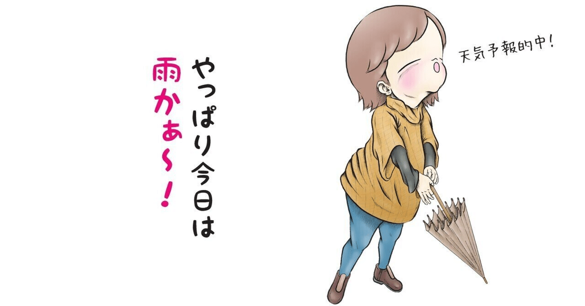 英語のことわざ ㉖｜Terakoya Kamei