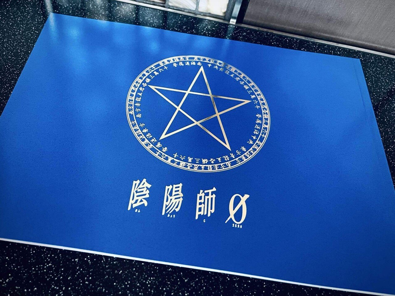 2024.09 光る君へ巡り①晴明神社・一条戻橋|tama 2024.09 光る君へ巡り①晴明神社・一条戻橋|tama