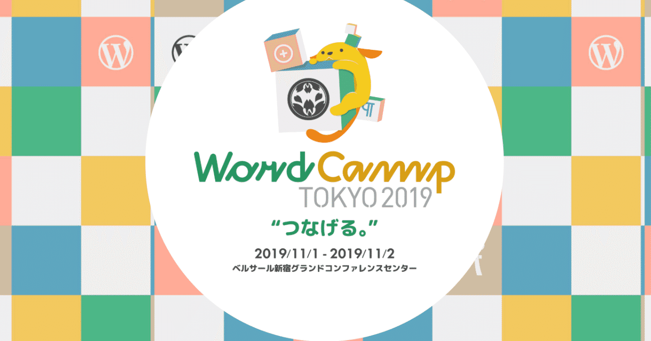 スクリーンショット_2019-11-03_0