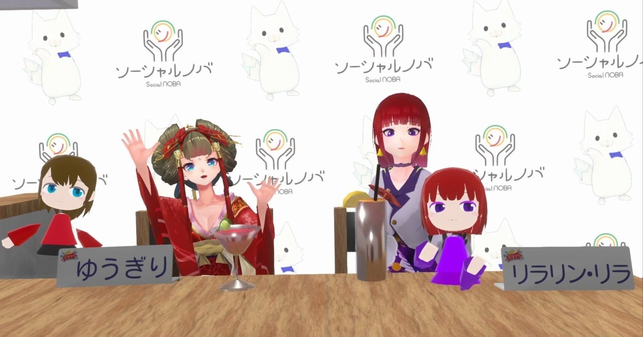 シナリオトレーラー、学び