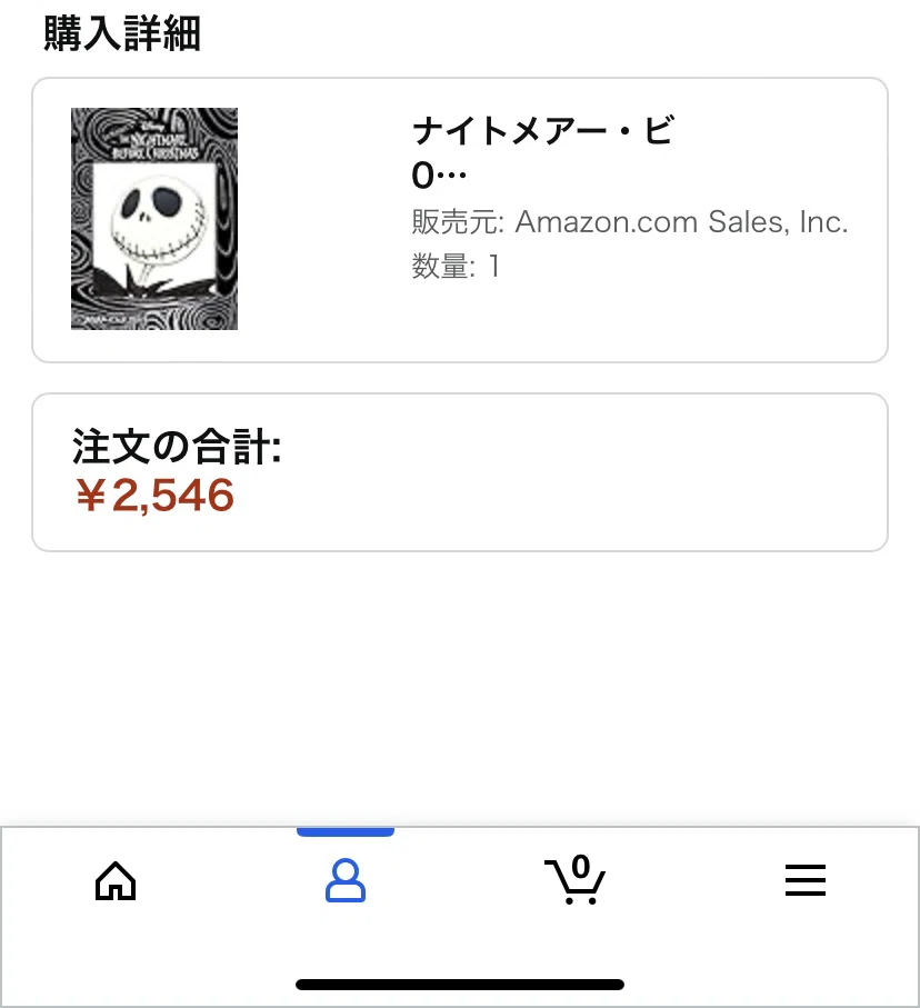 悲報】間違えて購入したPrimeVideoを返品しました…｜ケンゴ@副業 