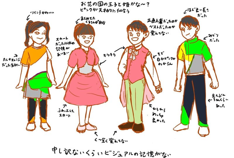 おかあさんといっしょ秋コンサート感想 めちゃくちゃネタバレ 華喜 Note おかあさんといっしょ秋コンサート感想 めちゃくちゃネタバレ 華喜 Note