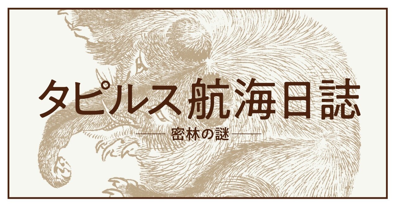 今ならほぼ即納！ Amazonのペーパーバックを使うてみた③｜渋谷獏 タイムセール