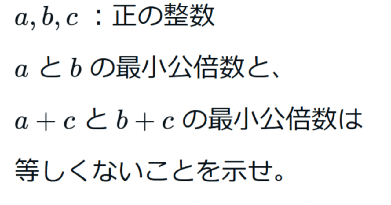 2017年 日本数学オリンピック本選 第1問 解答例｜光捷