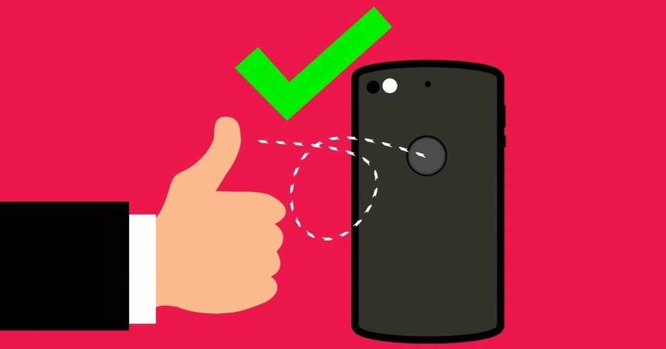 限界突破wi Fiを購入したら絶対に指紋認証ロックを設定しよう 3分で出来る設定方法を解説 Naaa Note