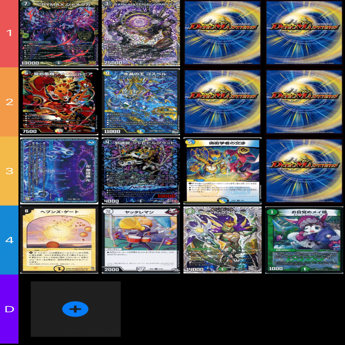 連続入賞🏆】青白ハルカス解説｜まぐろ