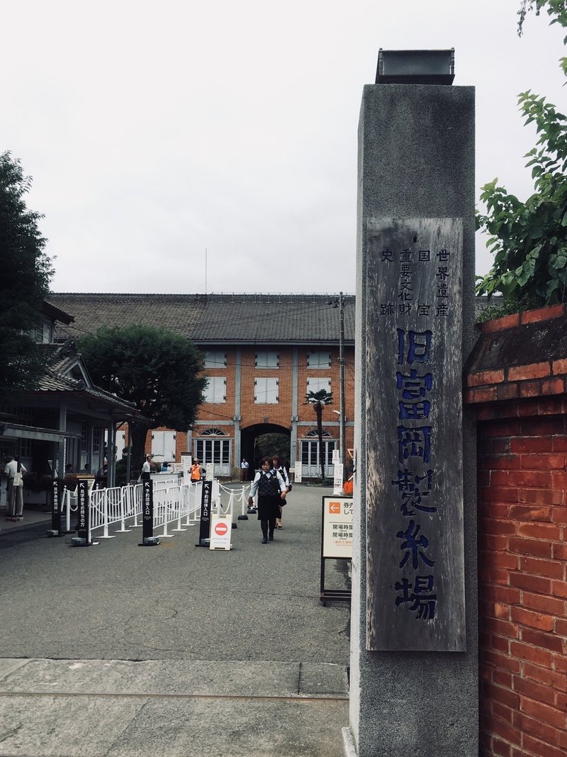 日記 あと 茨城と栃木と愛媛で全国制覇 Oto Oto Note 日記 あと 茨城と栃木と愛媛で全国制覇 Oto Oto Note