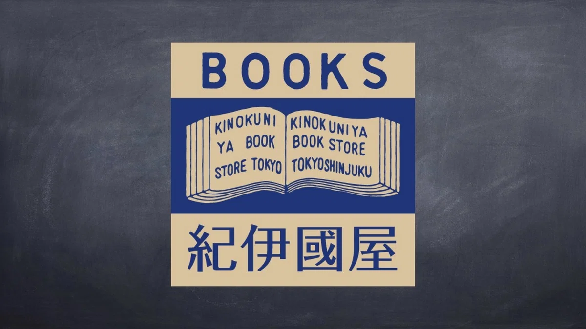 紀伊國屋梅田イベント.001