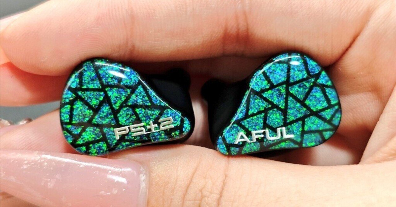 □AFUL Performer5+2 紹介｜イヤホンジャックと豆🐒@ポタオデ