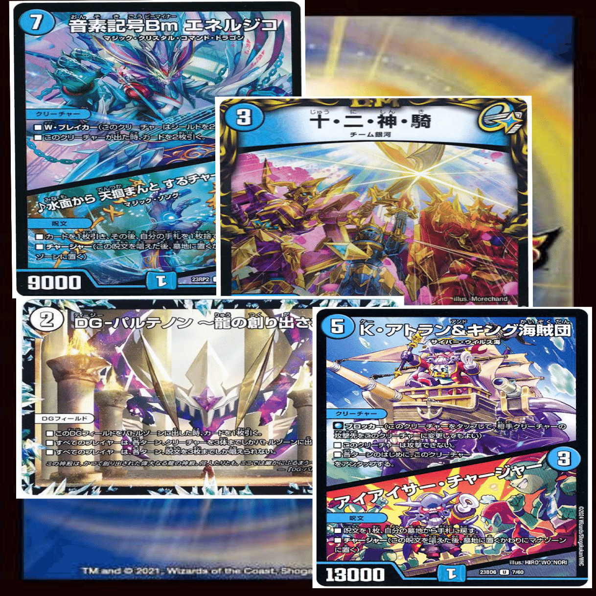 青白ハルカス、ヨビニオンハルカス、青白エルボロム、ドキンダンテ、Kアトランなど 連続入賞🏆】青白ハルカス解説｜まぐろ