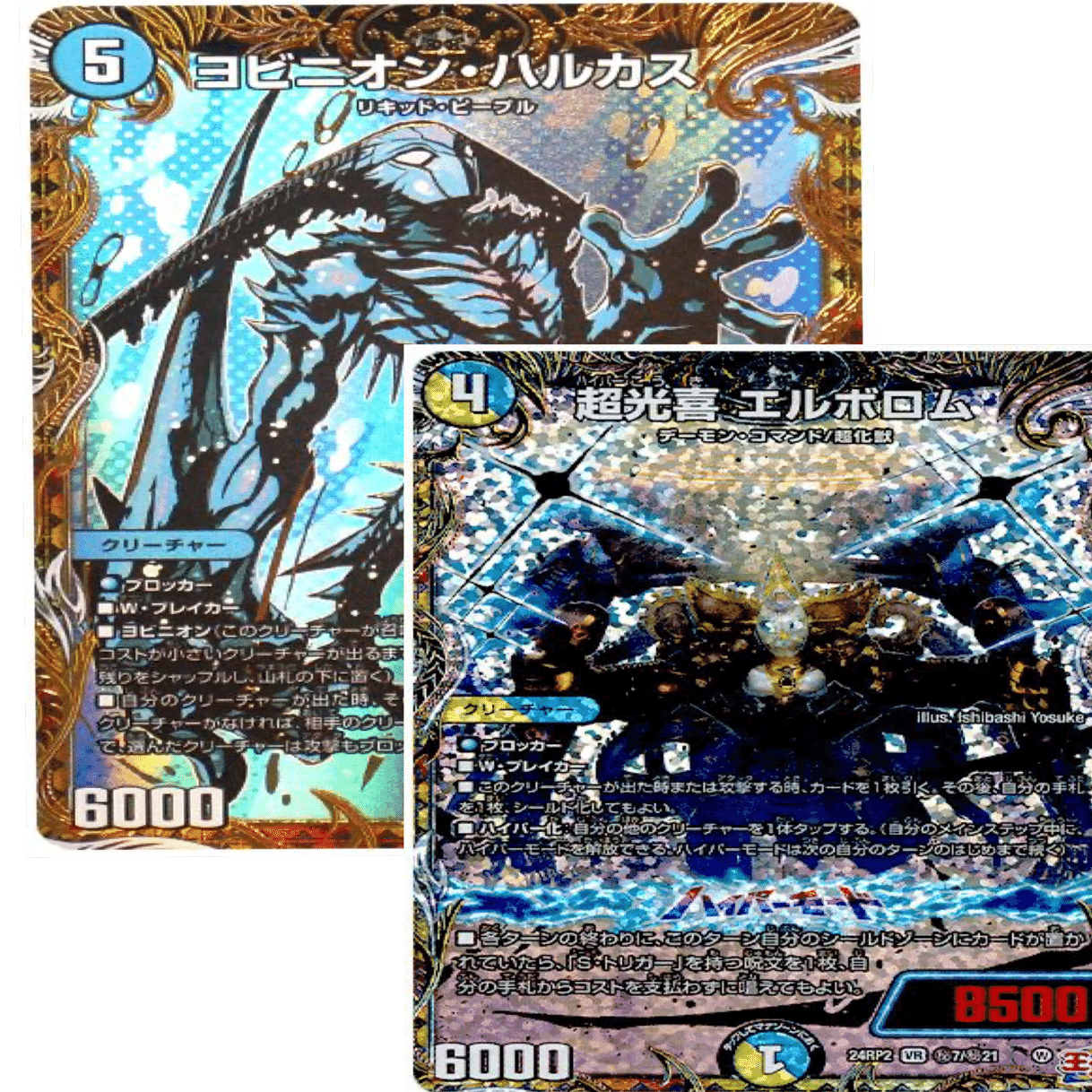 連続入賞🏆】青白ハルカス解説｜まぐろ