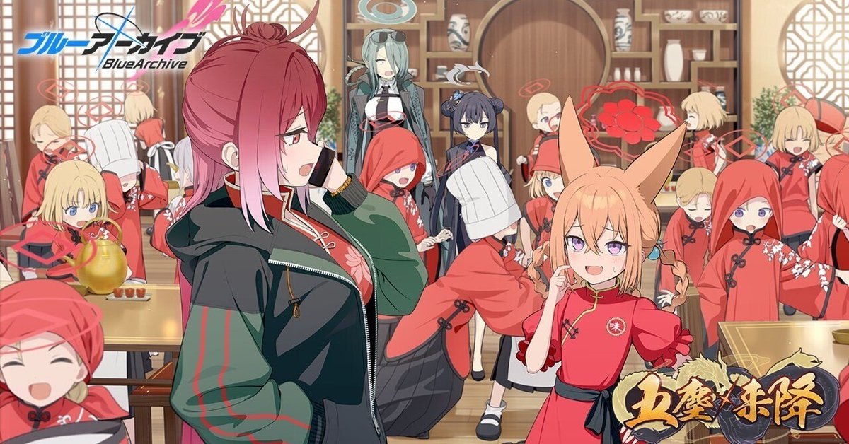 【韓国限定】ブルーアーカイブ 五塵来降アップデート【キサキ】まんじゅうキーリング 韓国限定】ブルーアーカイブ 五塵来降アップデート【キサキ