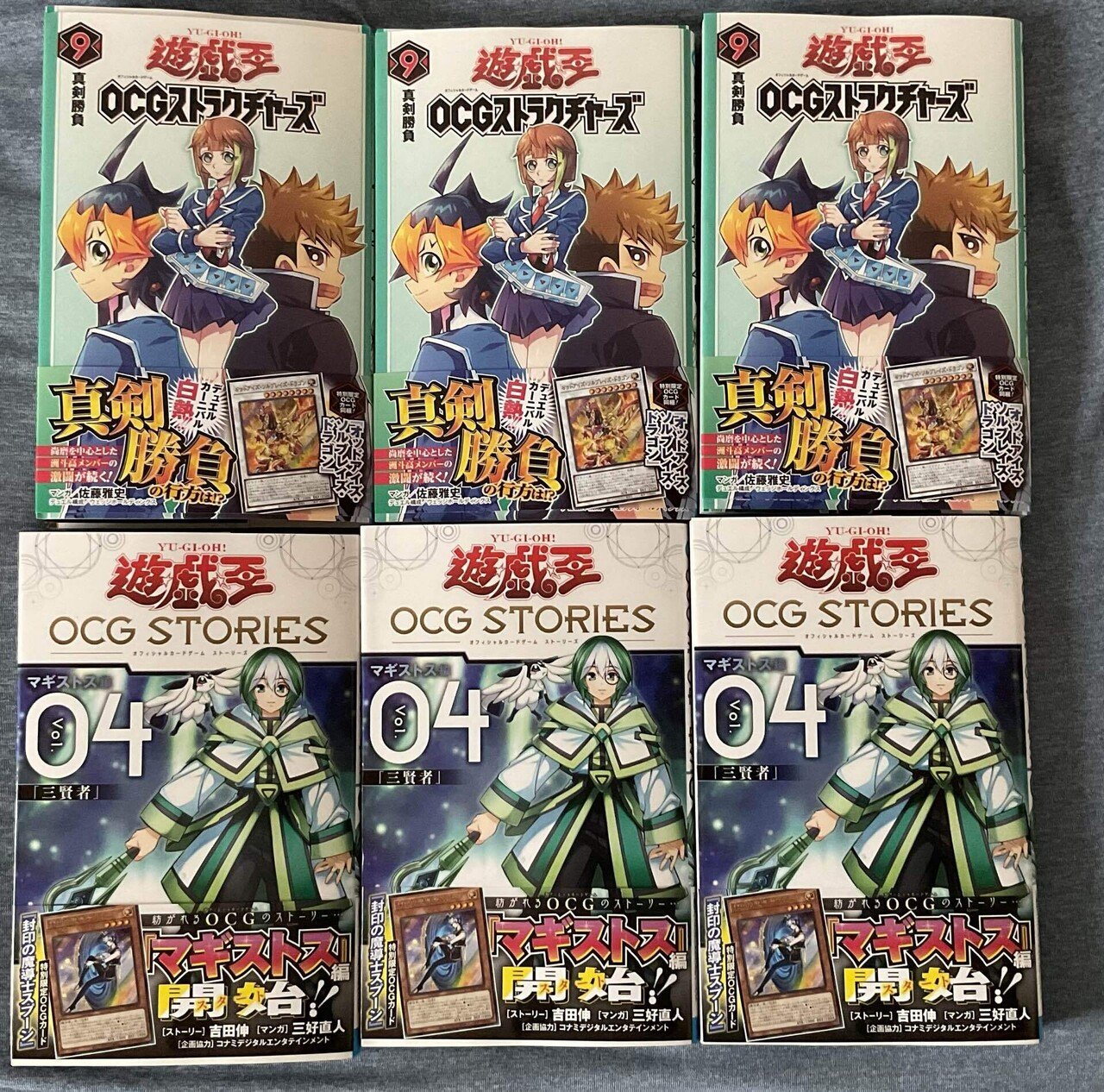 OCGストーリーズ＆ストラクチャーズ 購入｜Messyu@YP