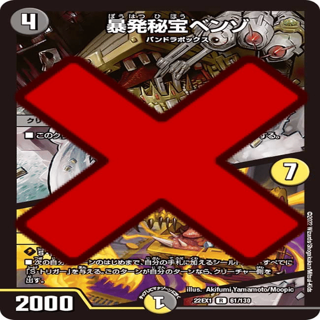 連続入賞🏆】青白ハルカス解説｜まぐろ