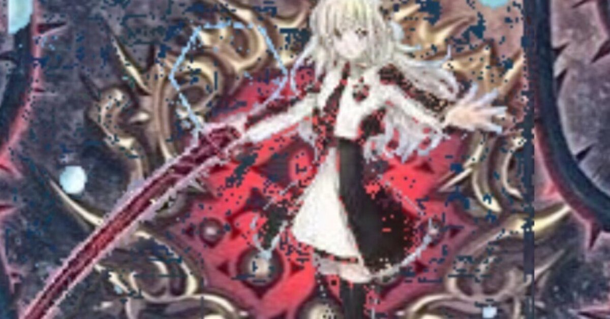 OCG】アザミナ型閃刀姫について｜(旧:せのじ)