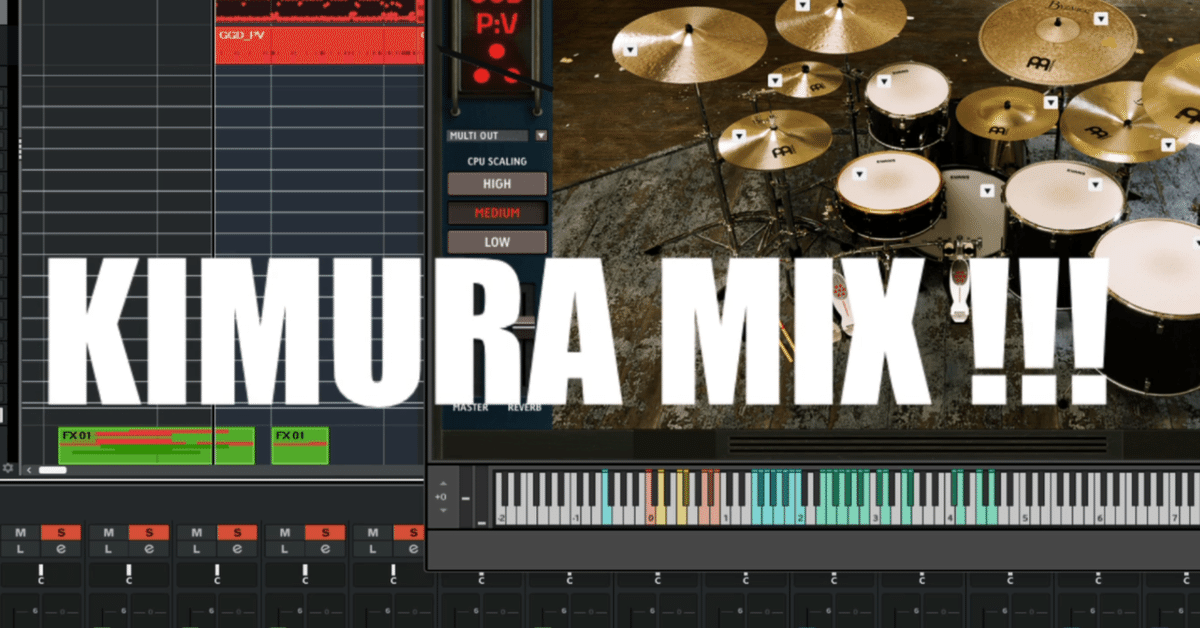 GGD(GetGood Drums)と、つよつよドラムミキシング 導入編
