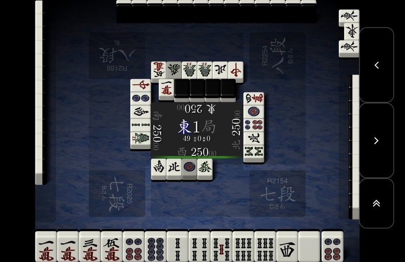 副露者がいるときのゴミ手認定の重要性 スターマイン Note