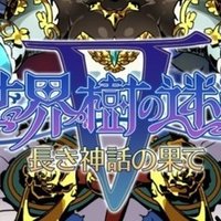 とあるゲーム音楽好きの Megalovania に対する複雑な感情 S H In Note