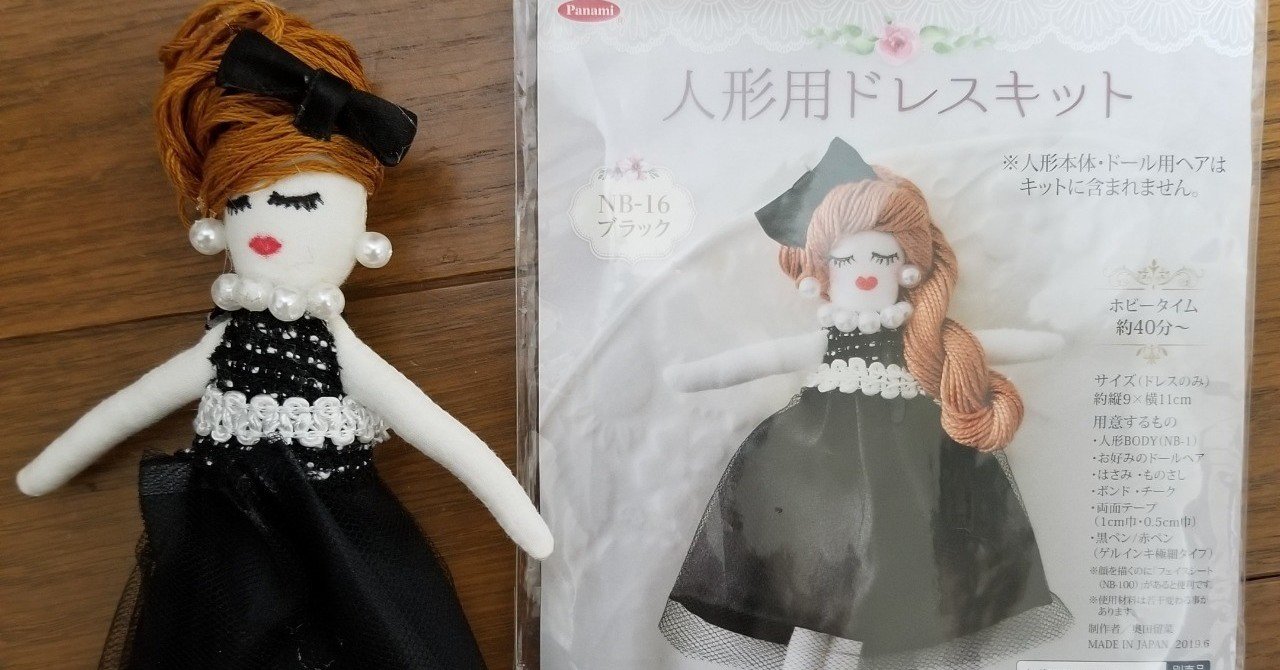 vol.2 さぁ、初めのルルベちゃんを始めよう。｜3番通りのの洋服屋が