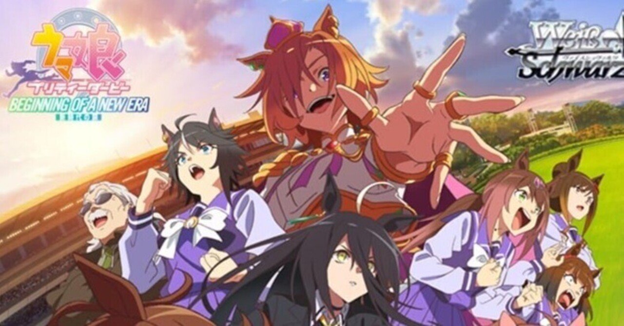 【24時間発送】ウマ娘　デッキ　パーツ　まとめ ヴァイスシュヴァルツ ウマ娘 デッキパーツまとめ売り