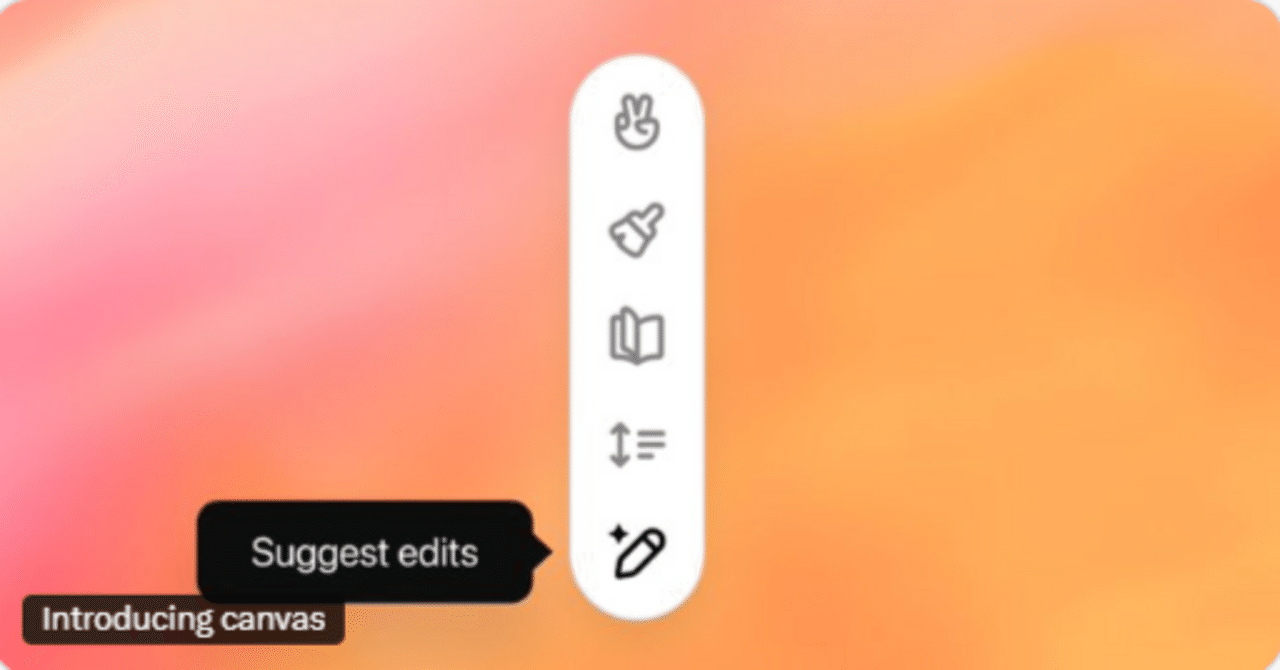 ChatGPTのCanvas機能の便利な使い方とトリビア｜IT navi