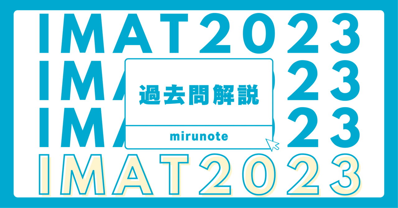 福岡大学 医学部 2013年版 過去10年分 （特集】現役医学生が私立