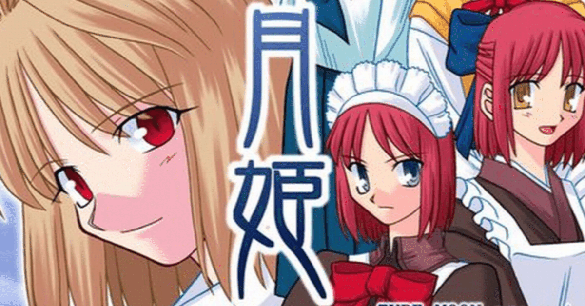 19作品/全100冊以上まとめ売り】TYPE-MOON 型月 コミック／小説
